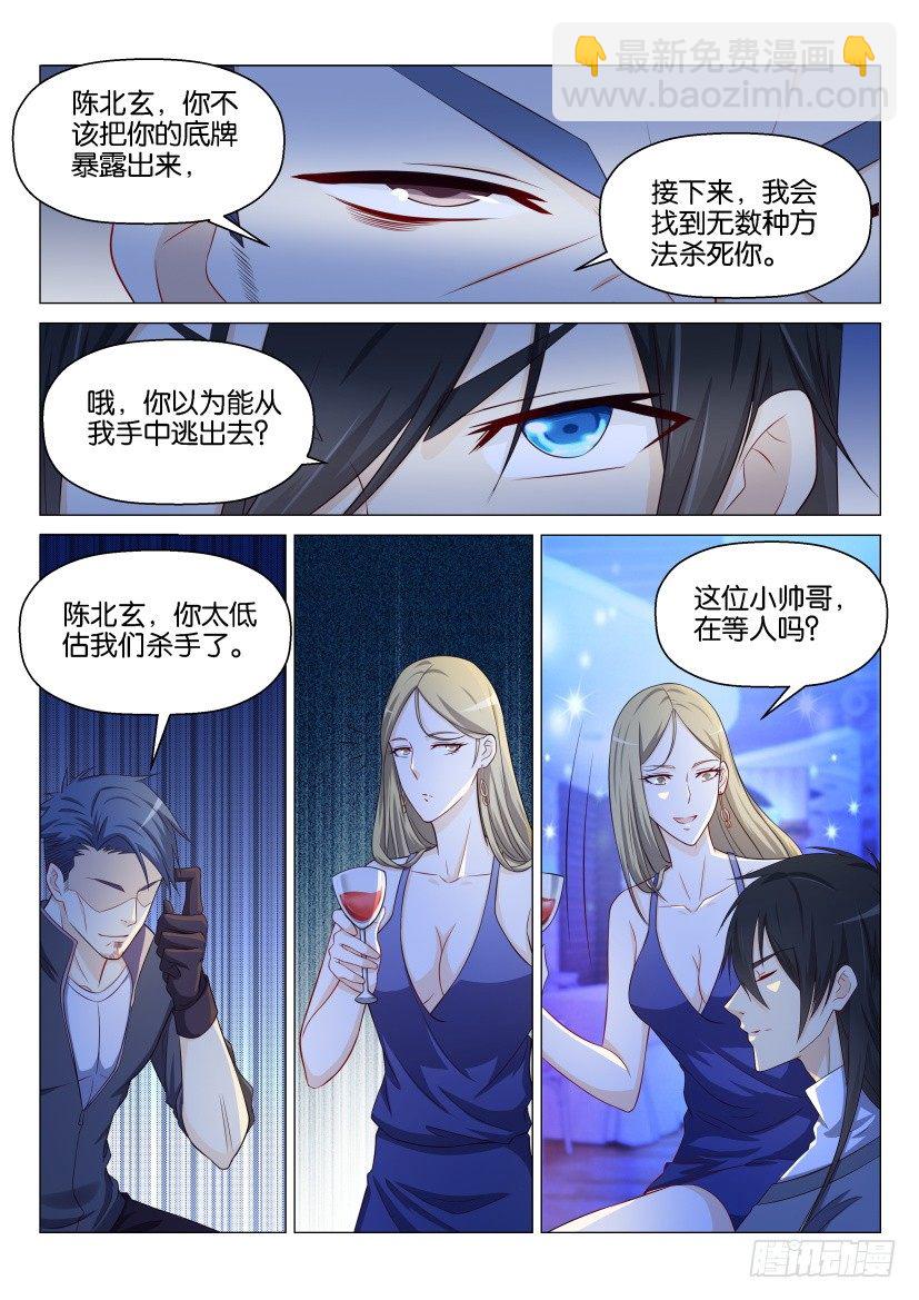 第141回13