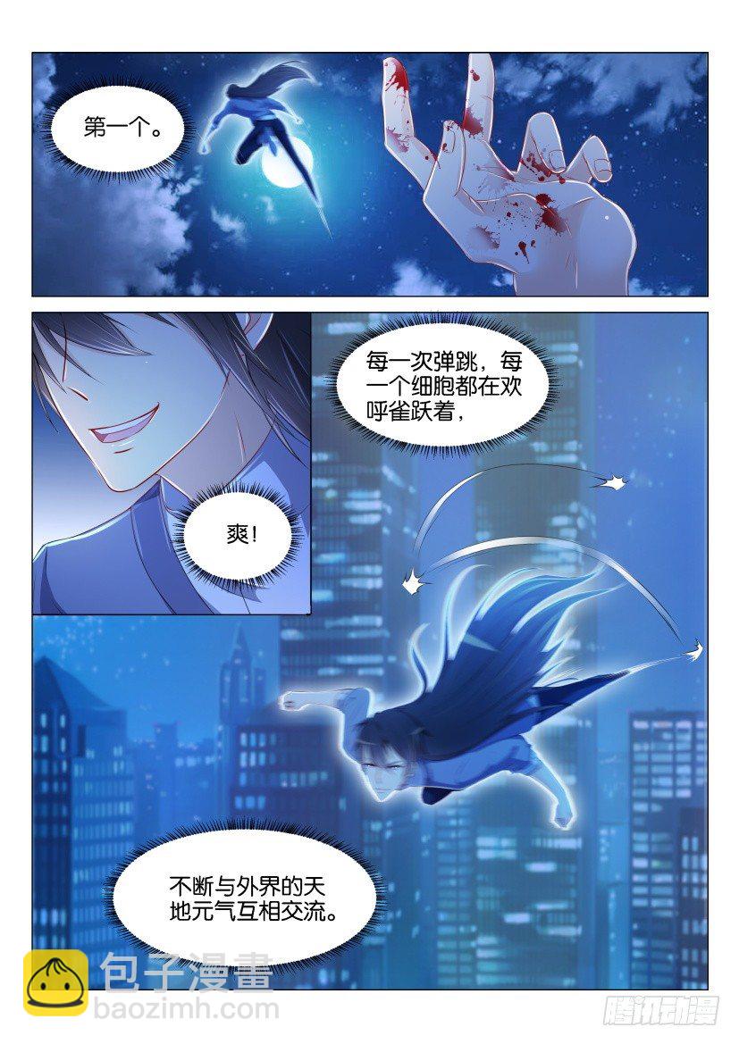 第141回2