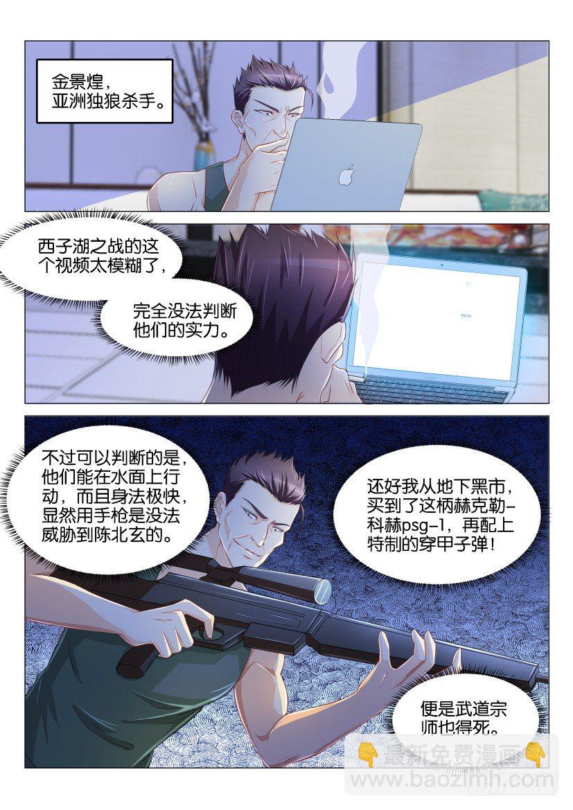 第141回3