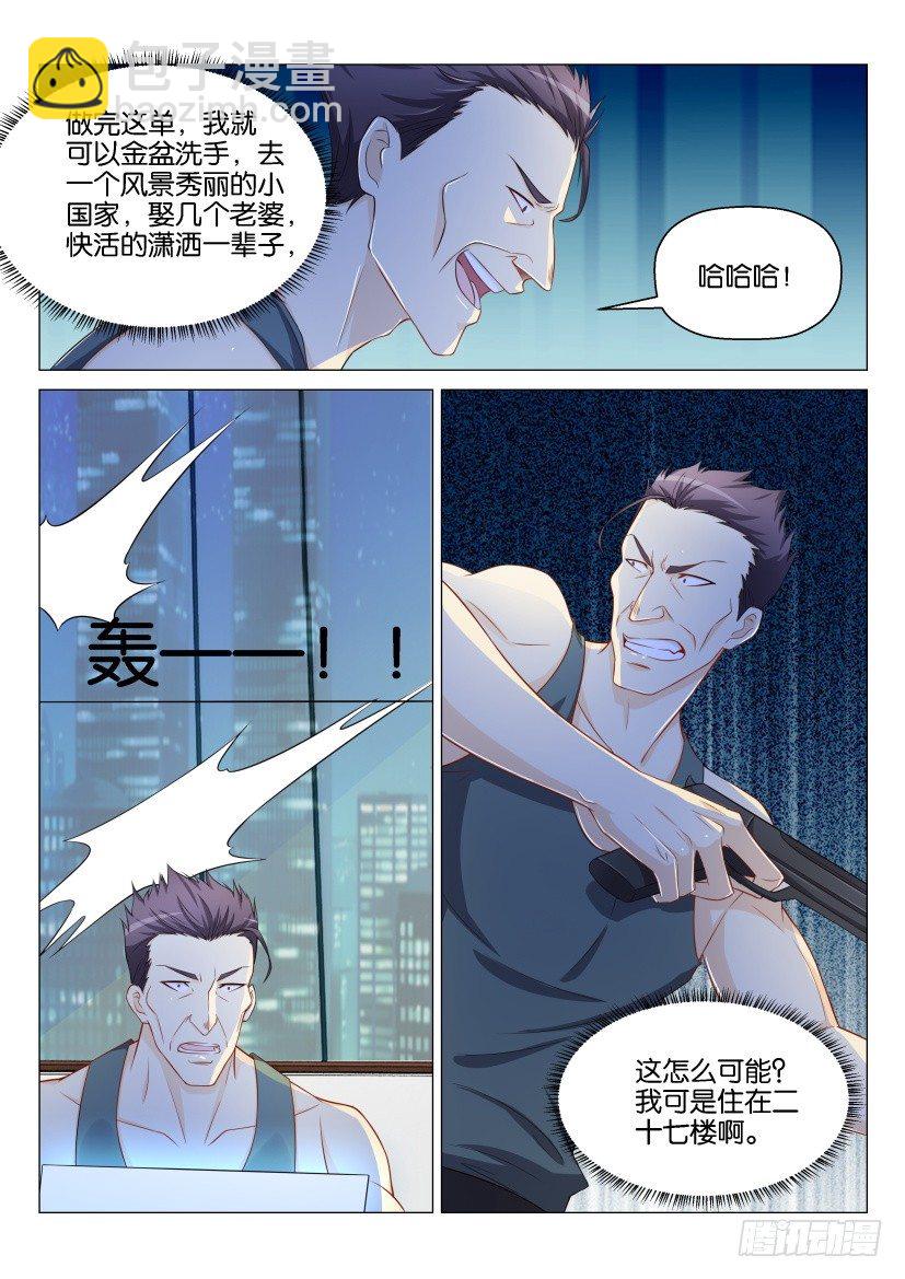 第141回4
