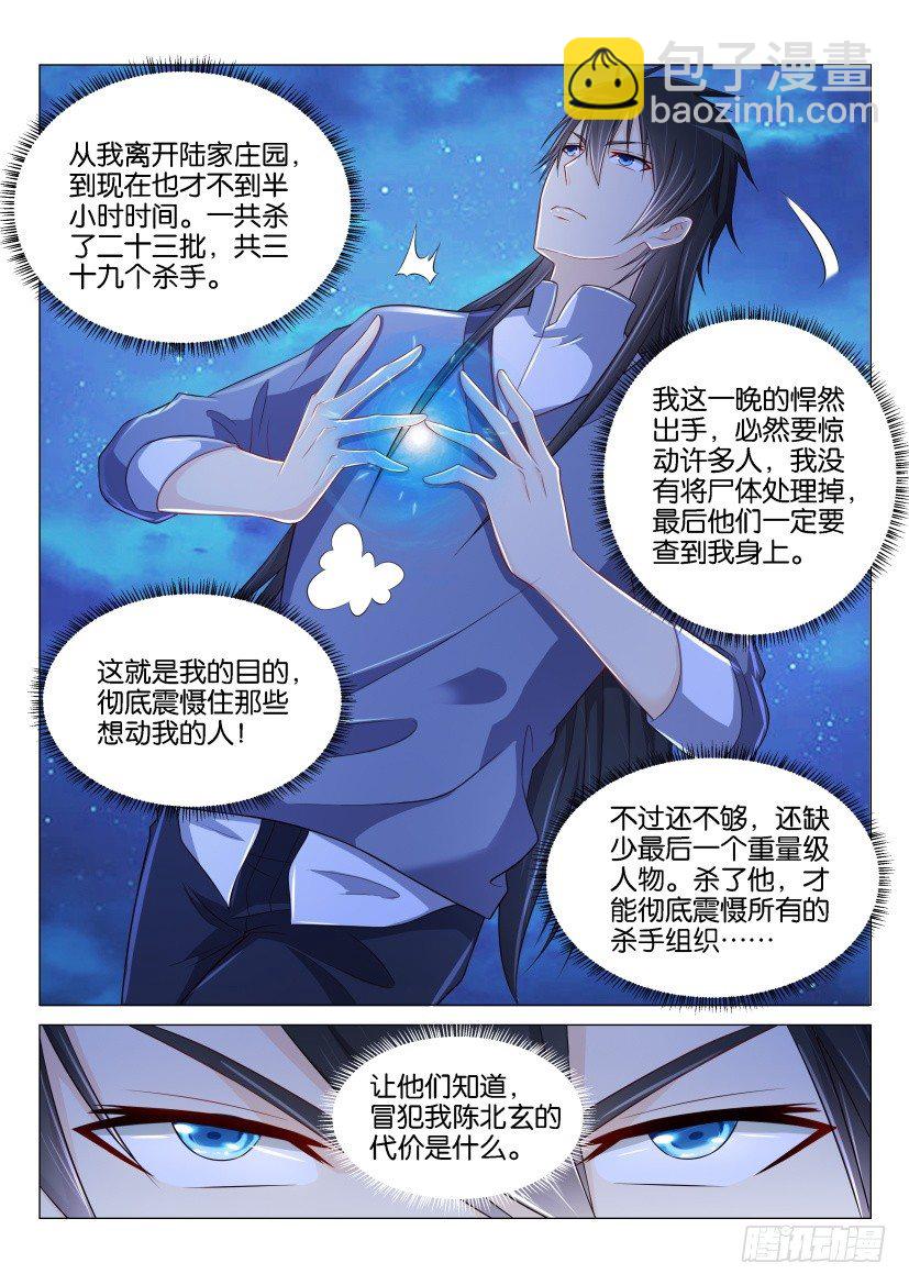 第141回6