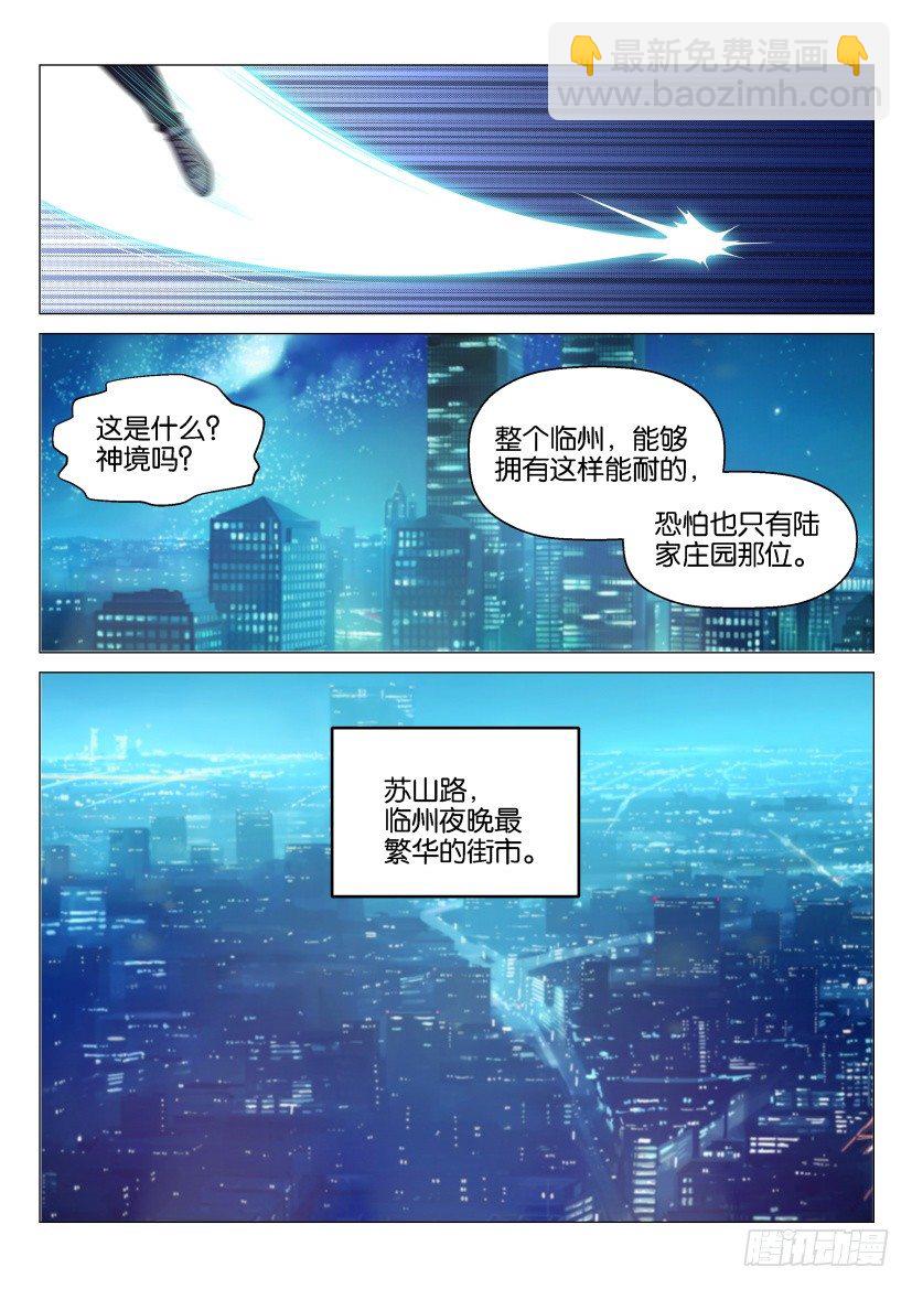 第141回8