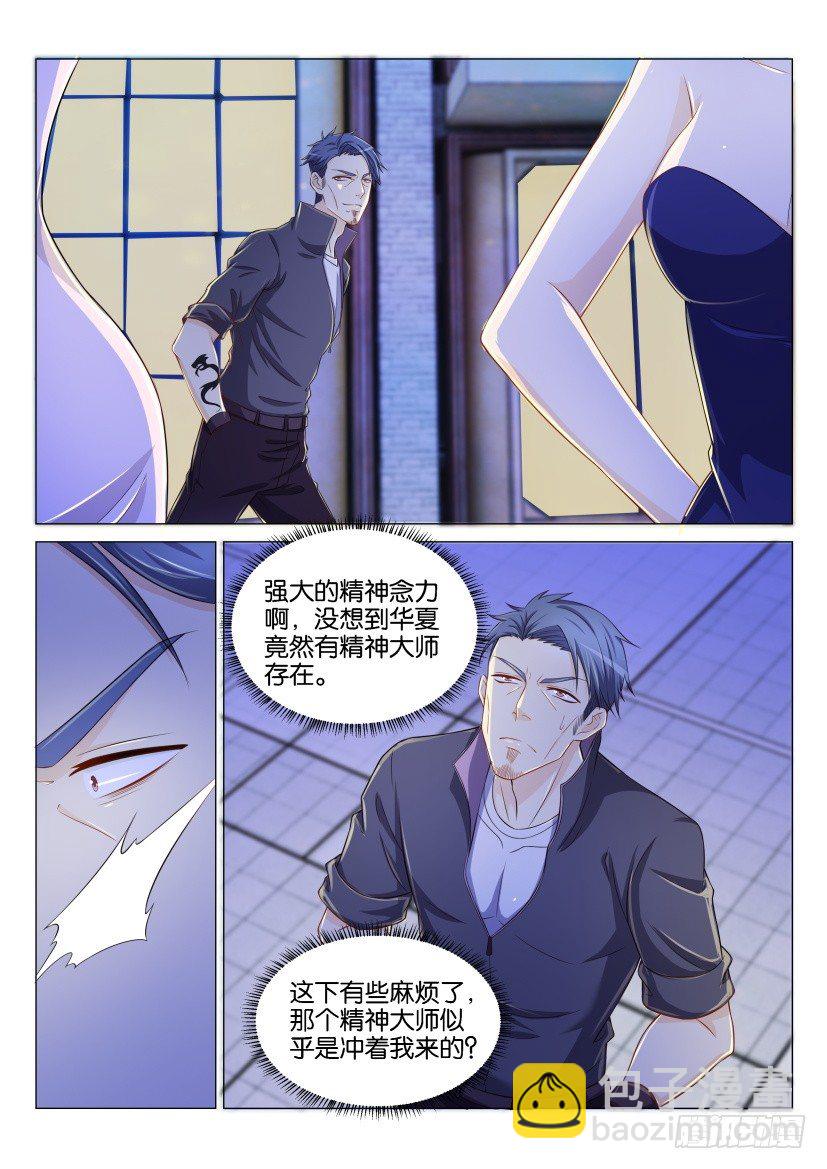 第141回9