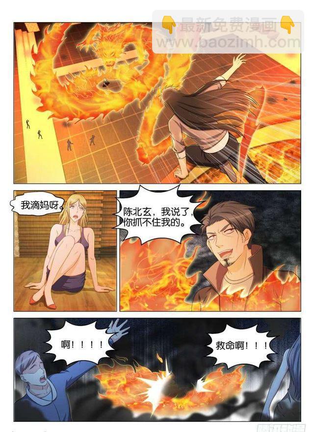 第142回1