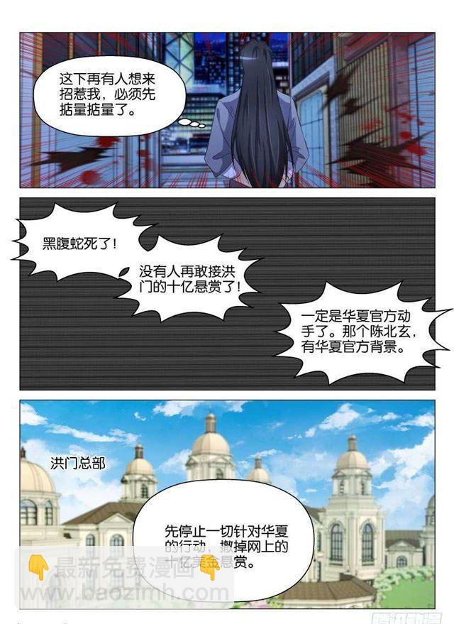 第142回11