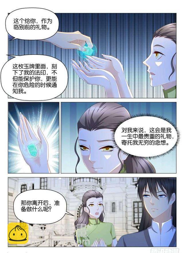 第142回13