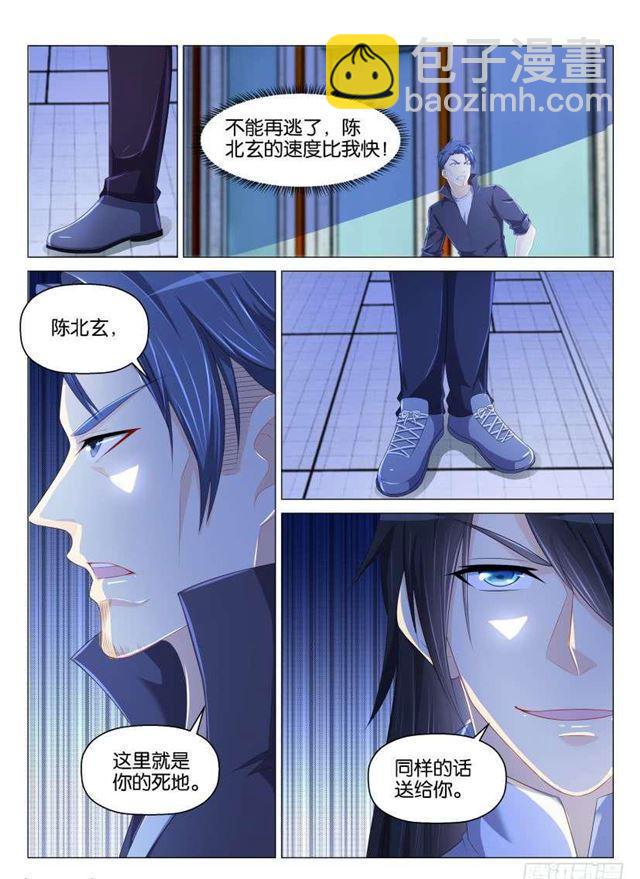 第142回3