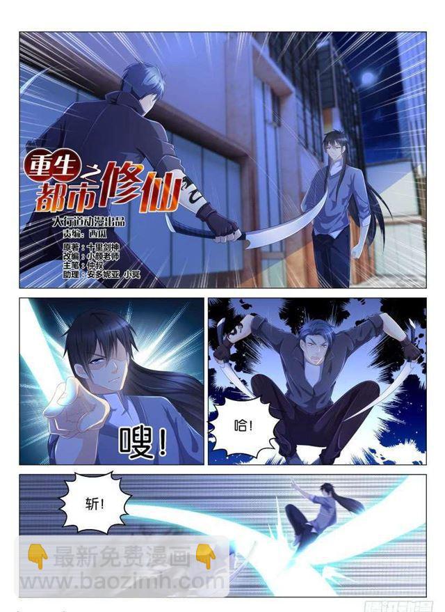 第142回4