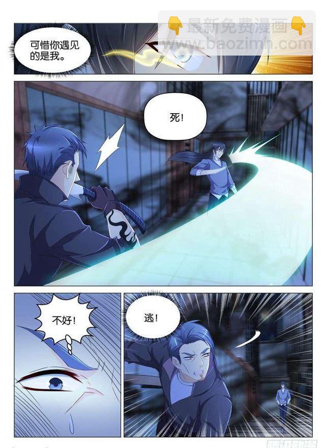 第142回7