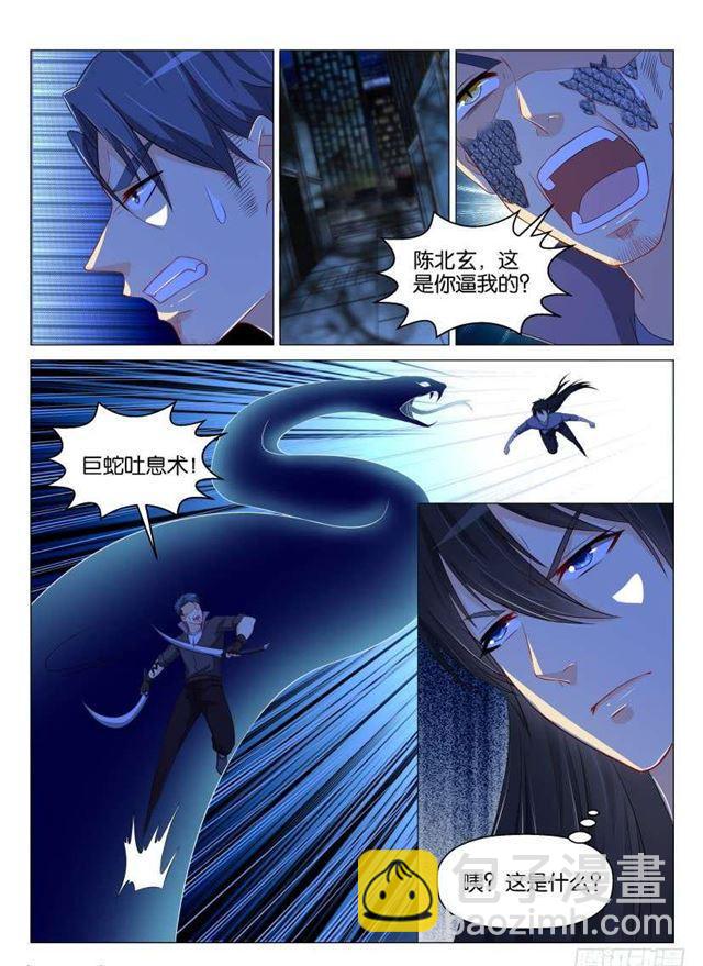 第142回8