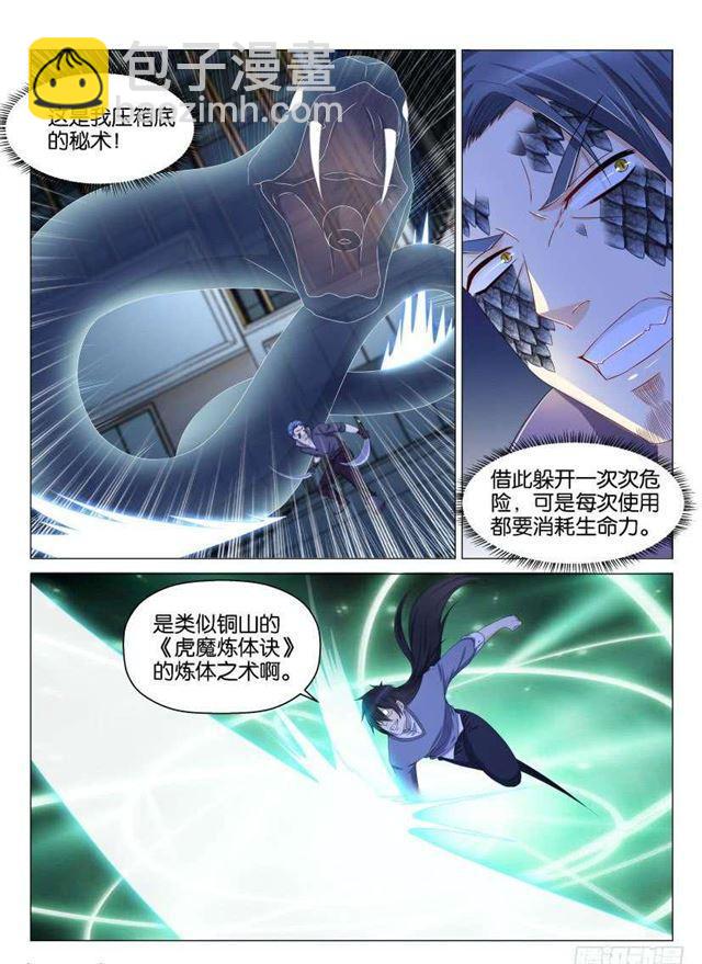 第142回9