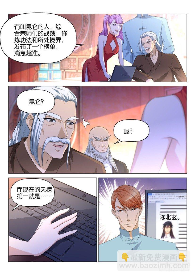 第143回1