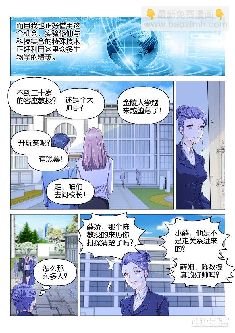 第143回13