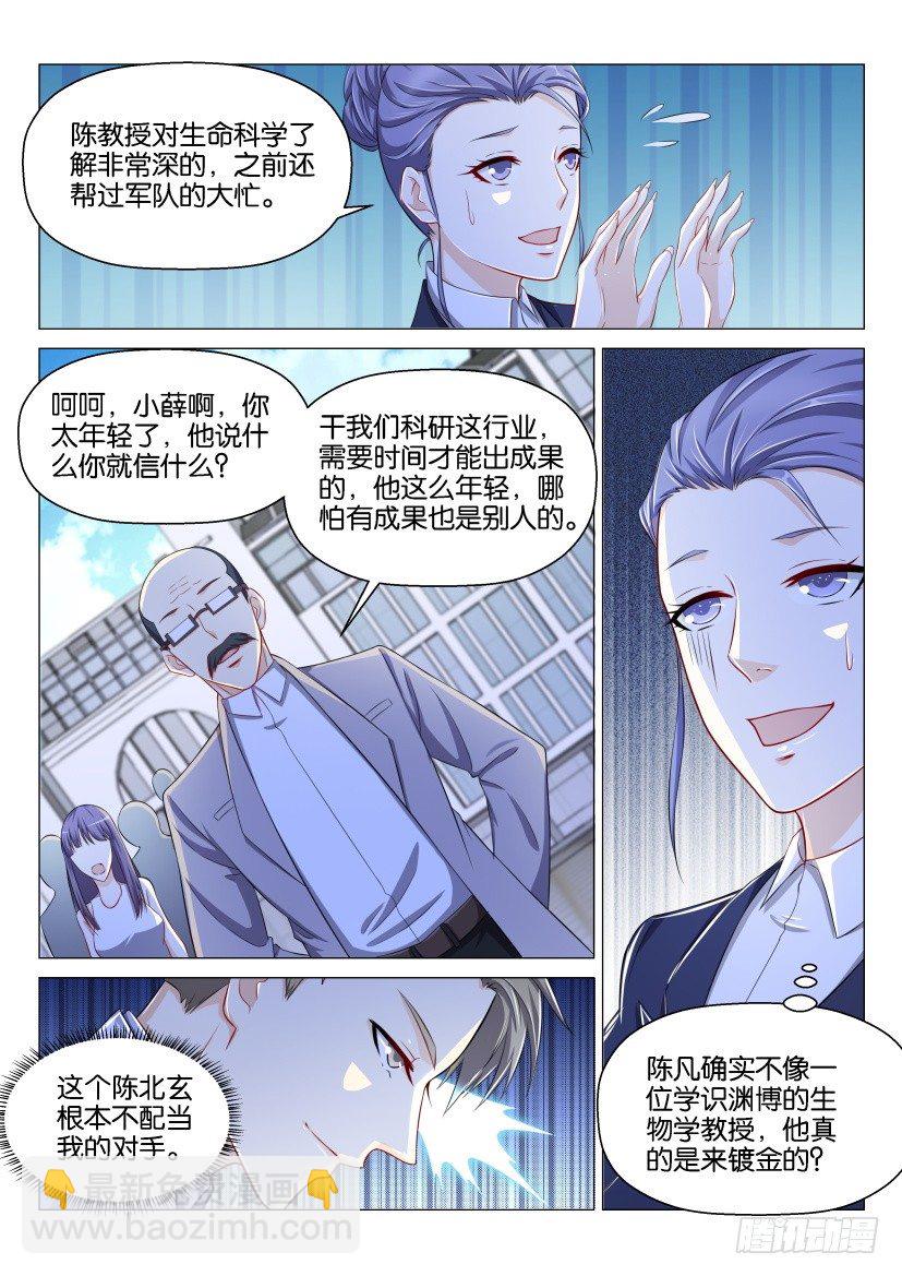 第143回14