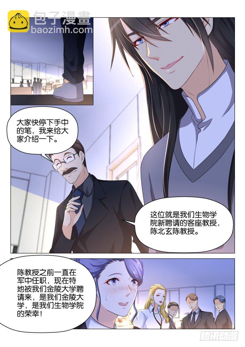第143回5