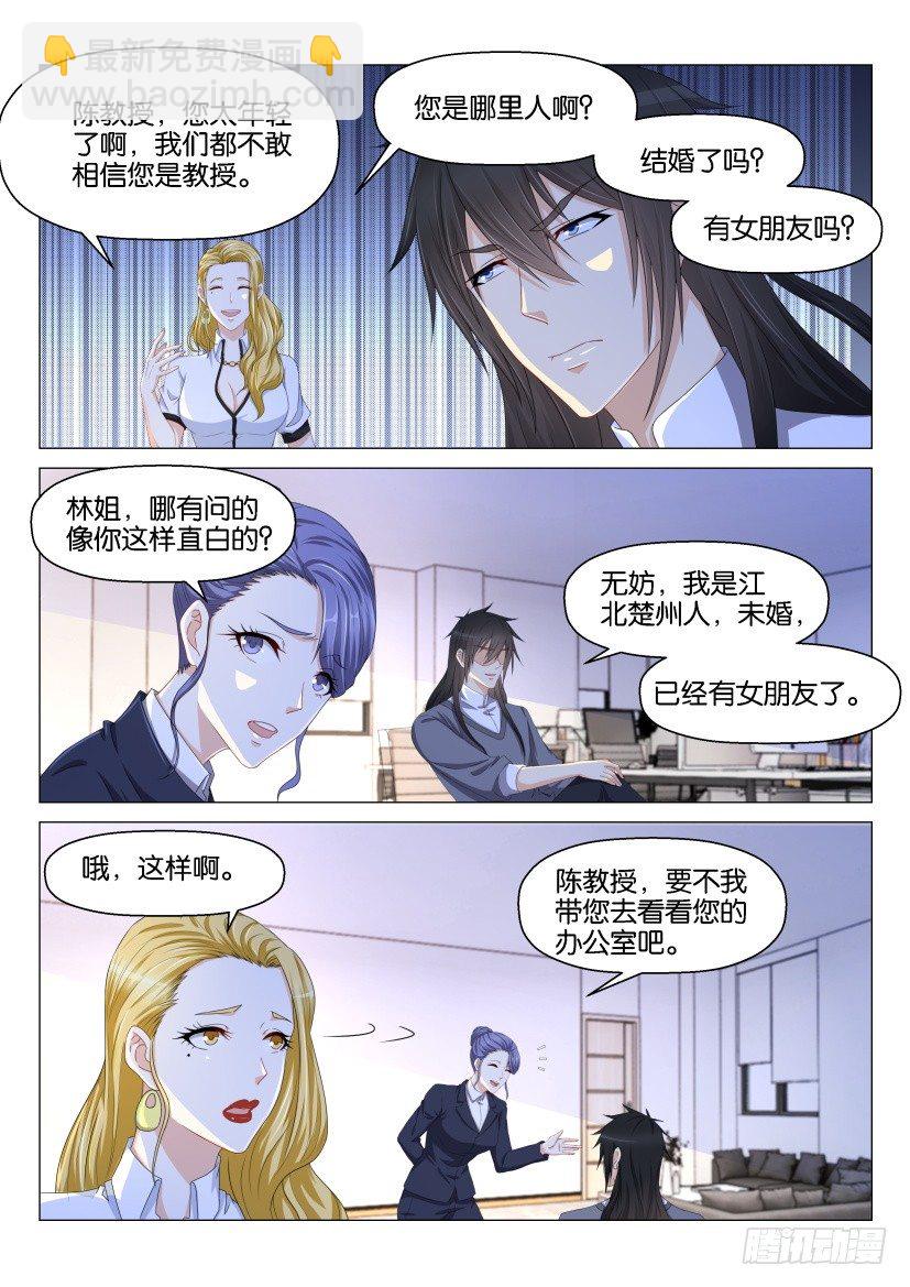 第143回8