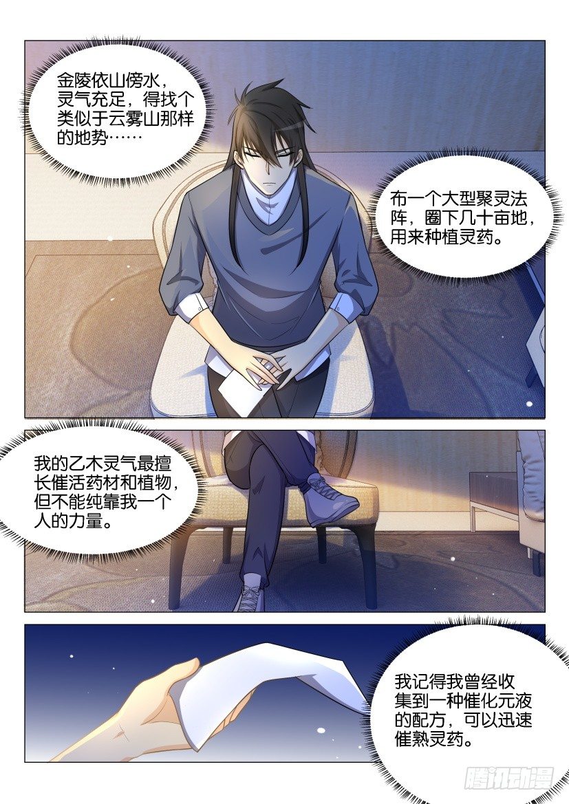 第144回0