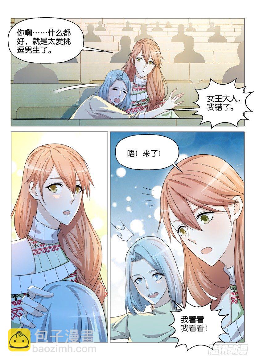 第144回10