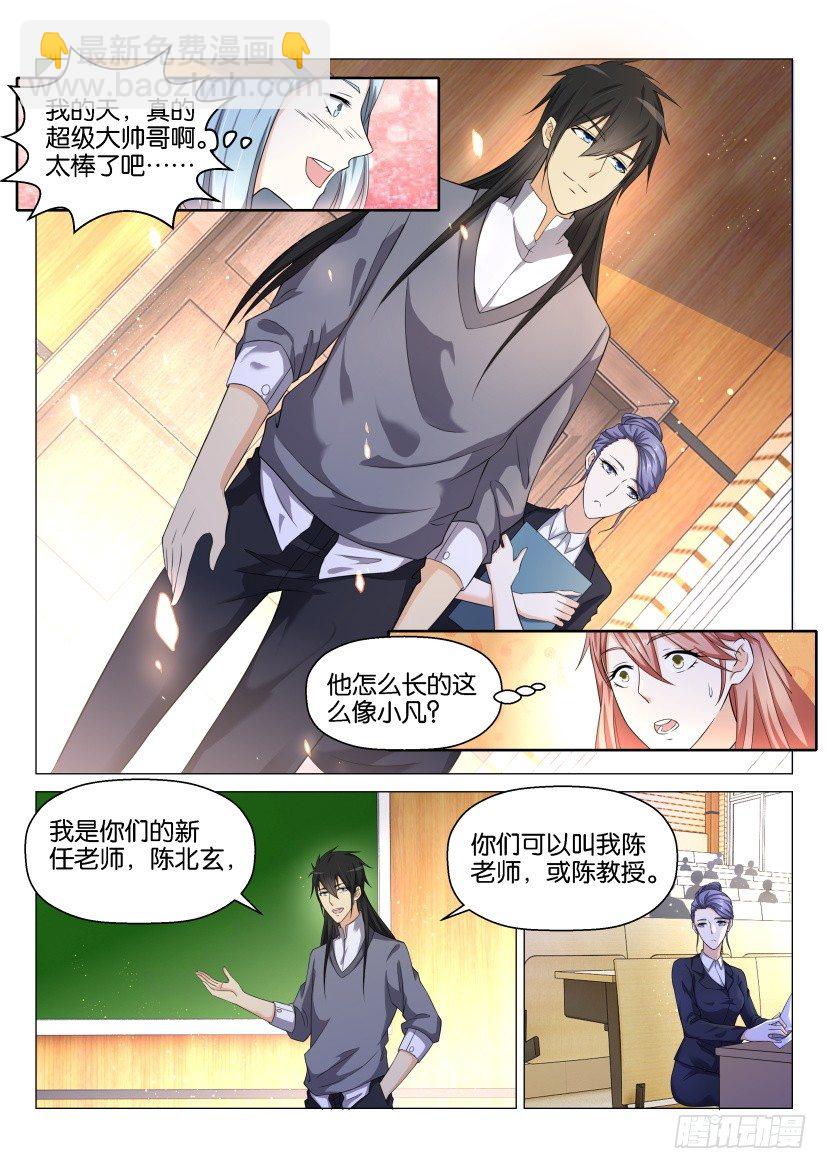 第144回11