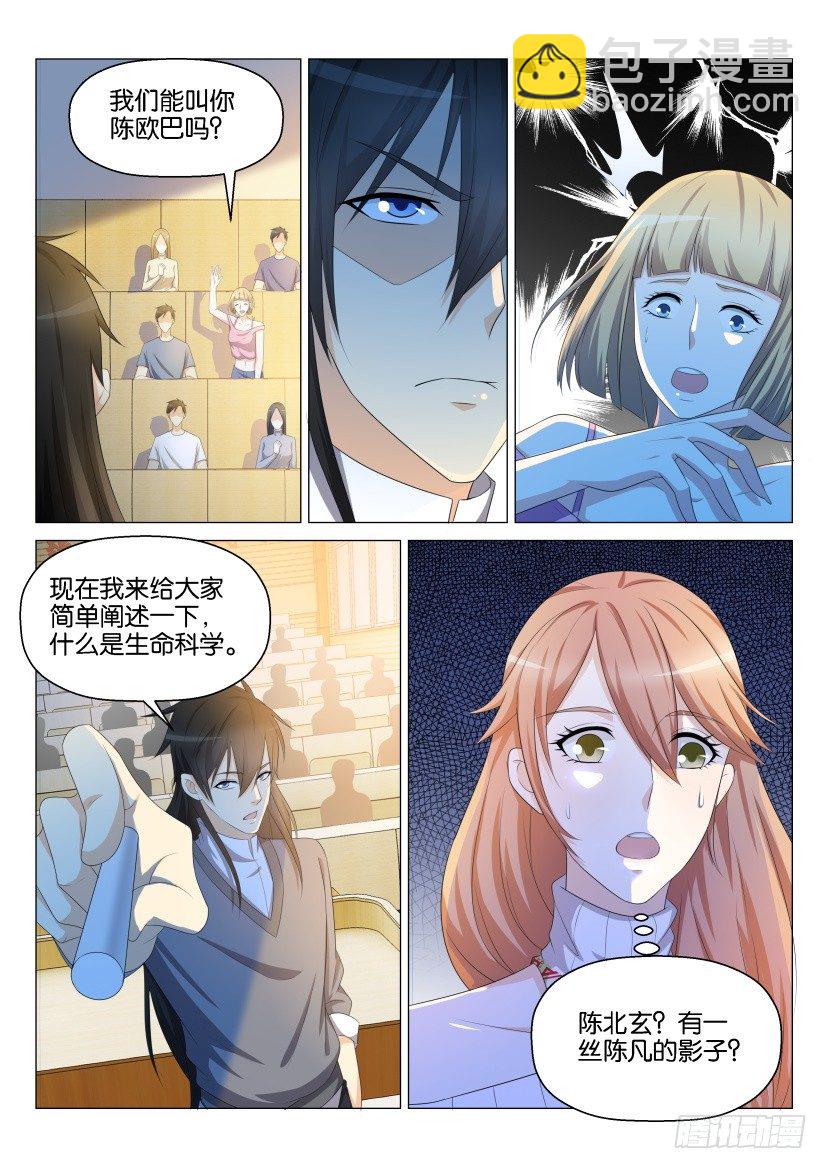 第144回12