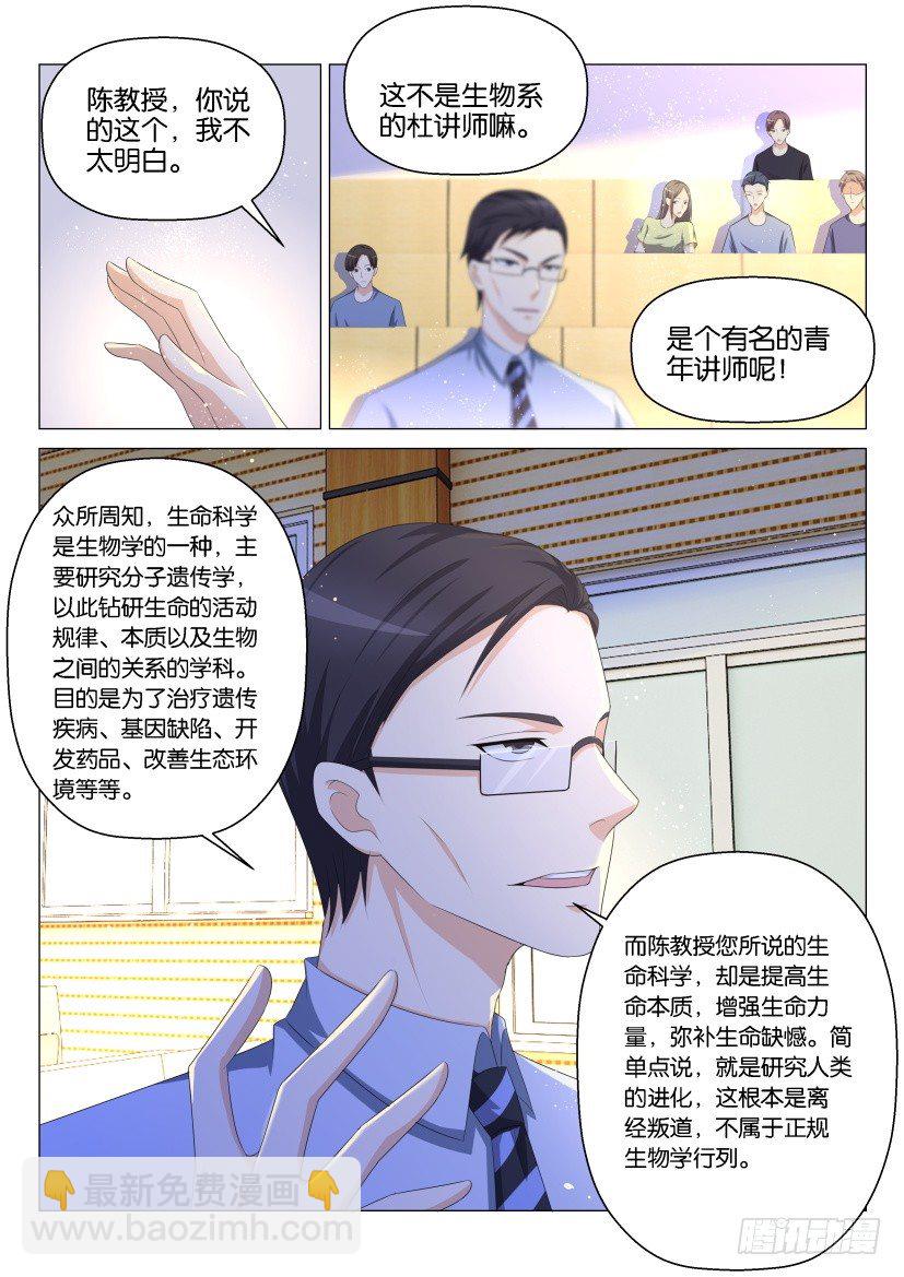 第144回13