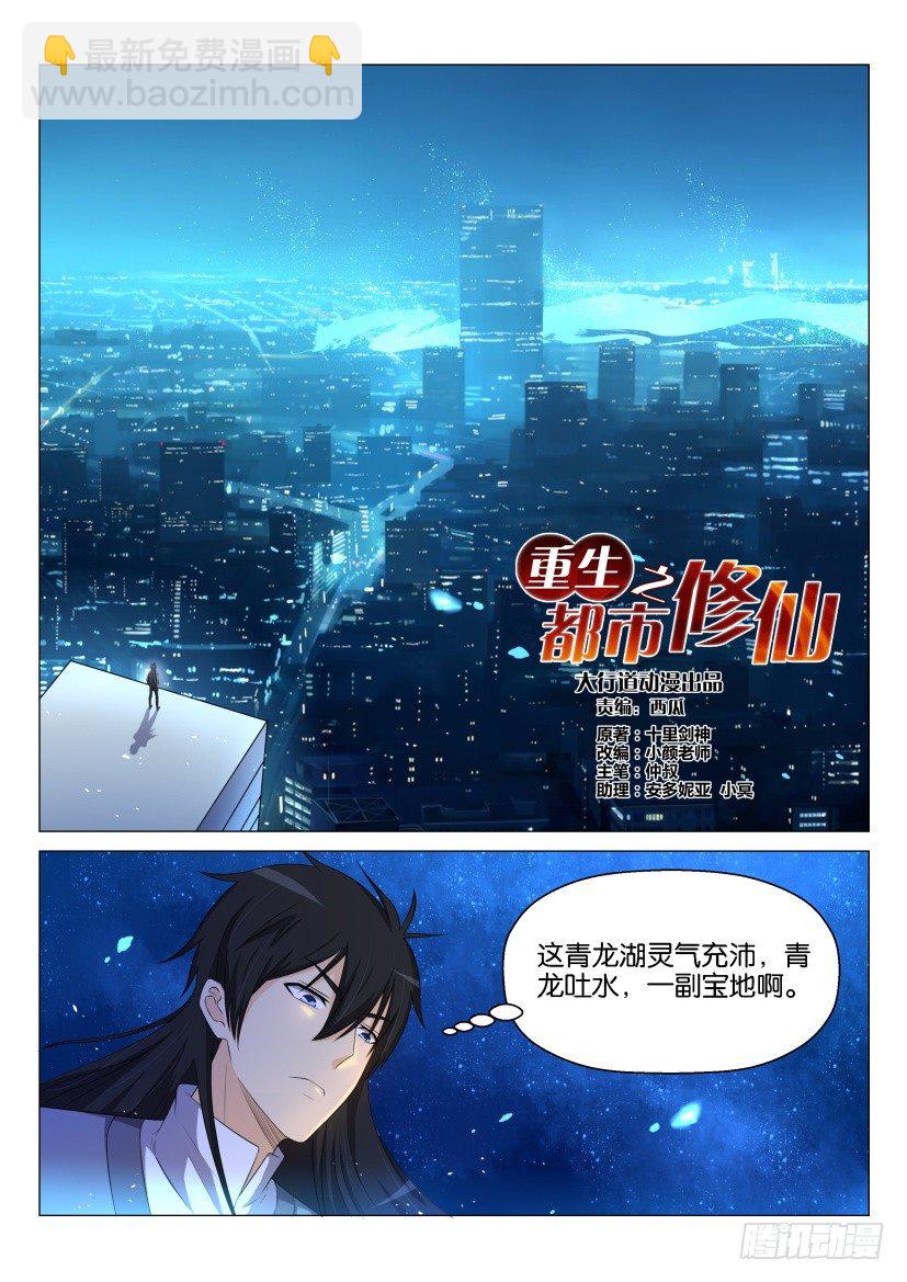 第144回2