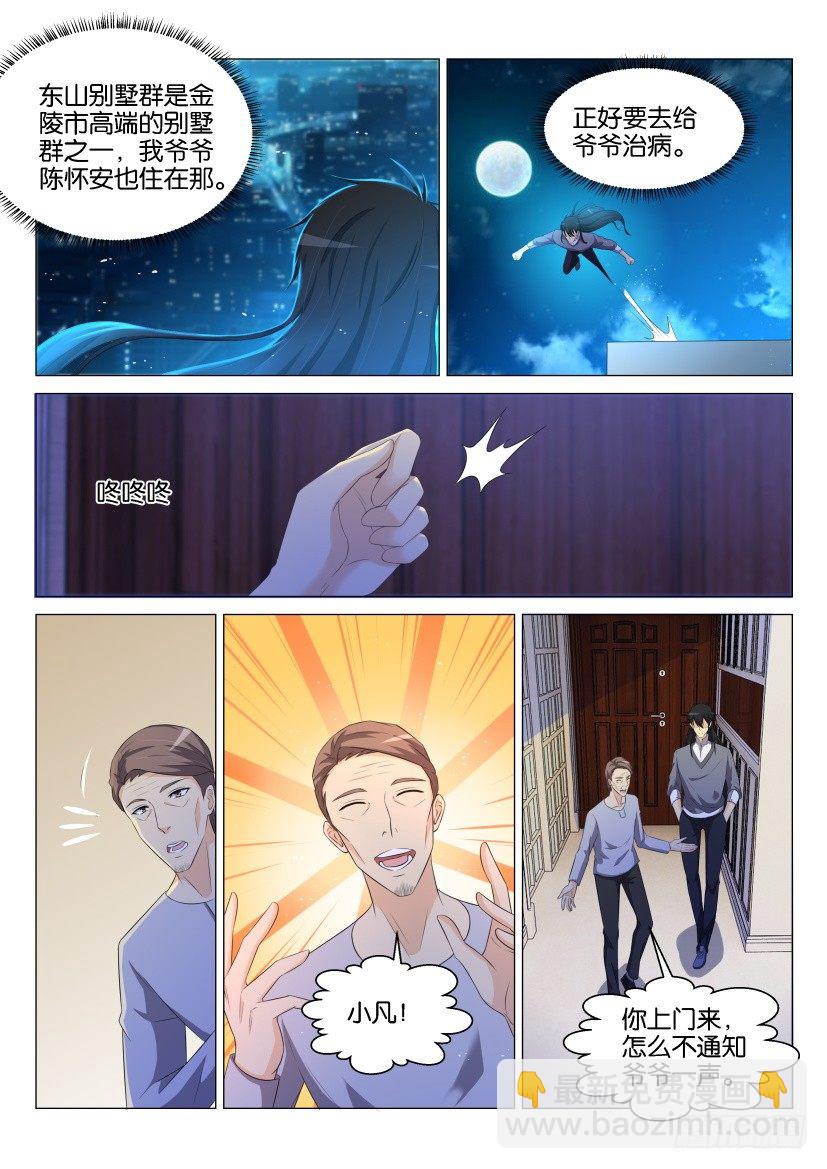 第144回3