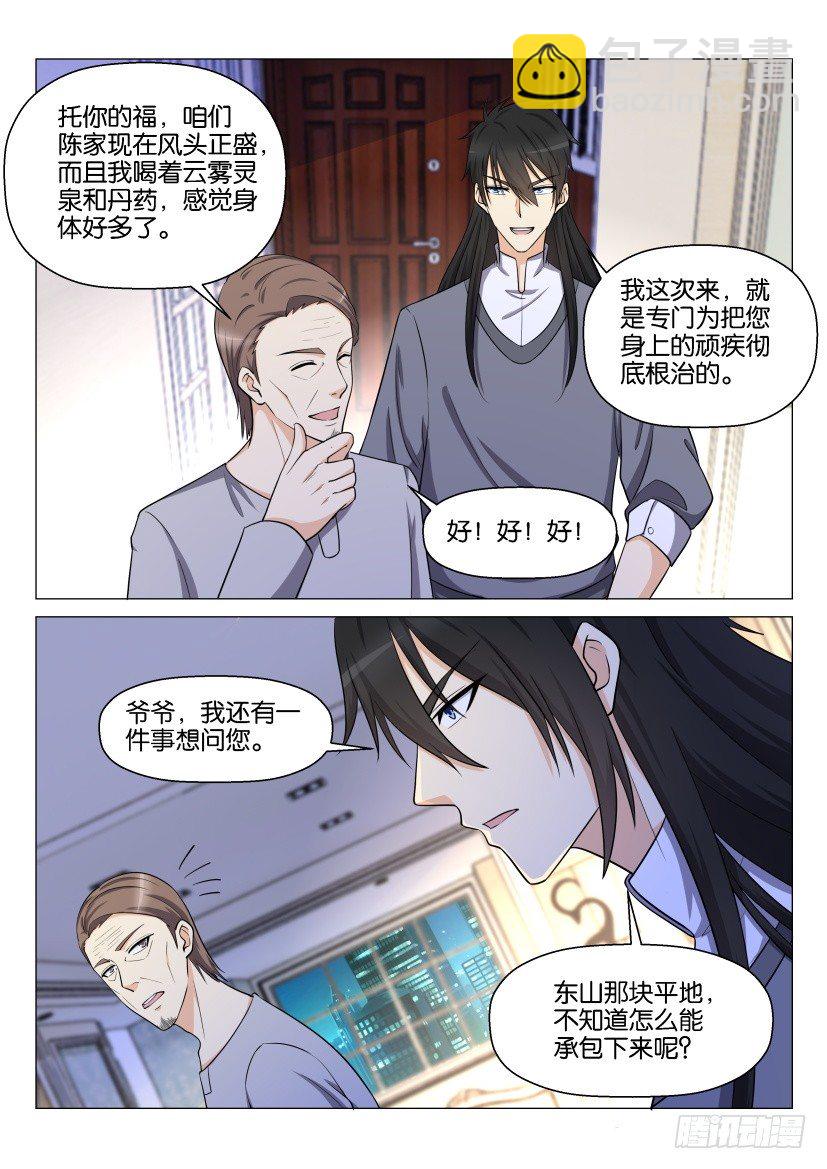 第144回4