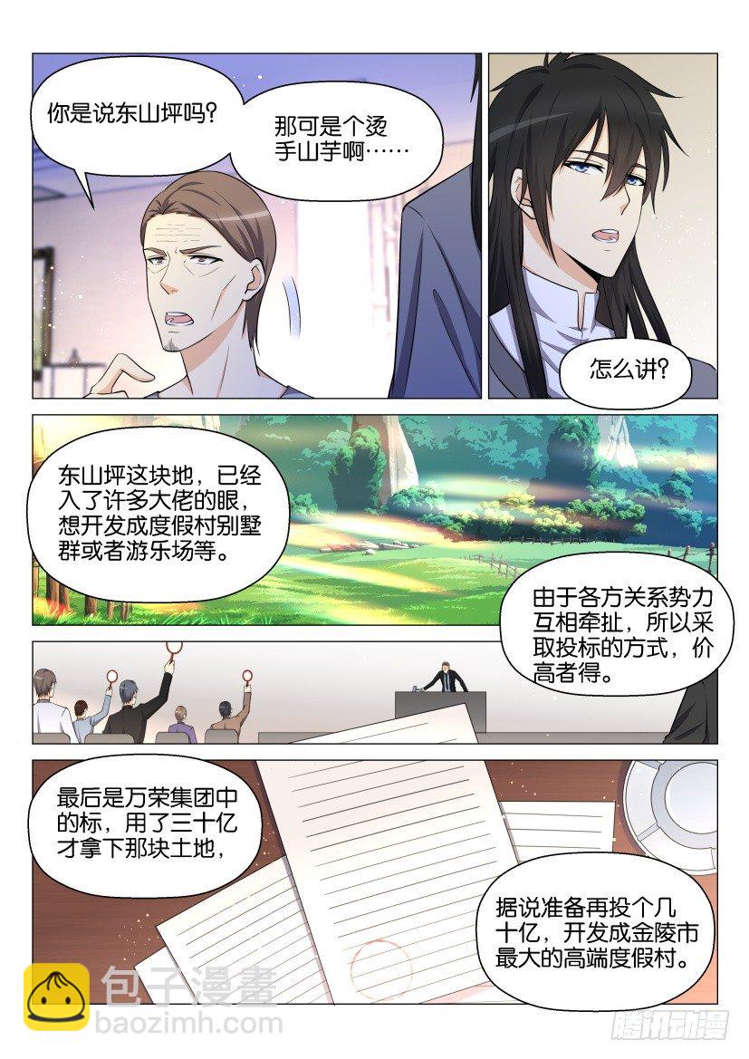 第144回5
