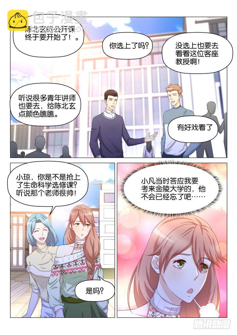 第144回8