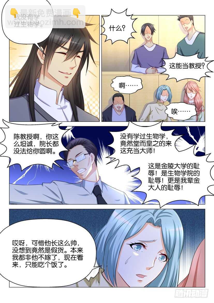 第145回1