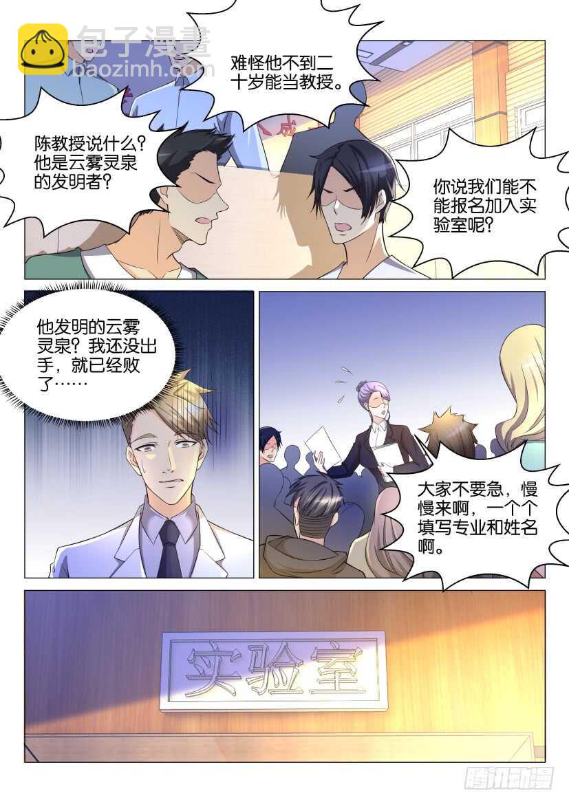 第145回10