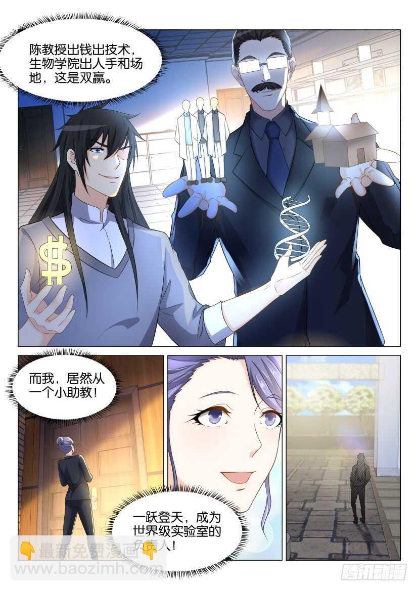 第145回11