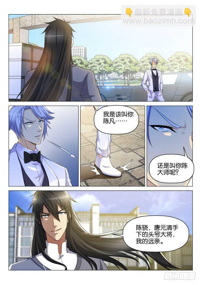 第145回12