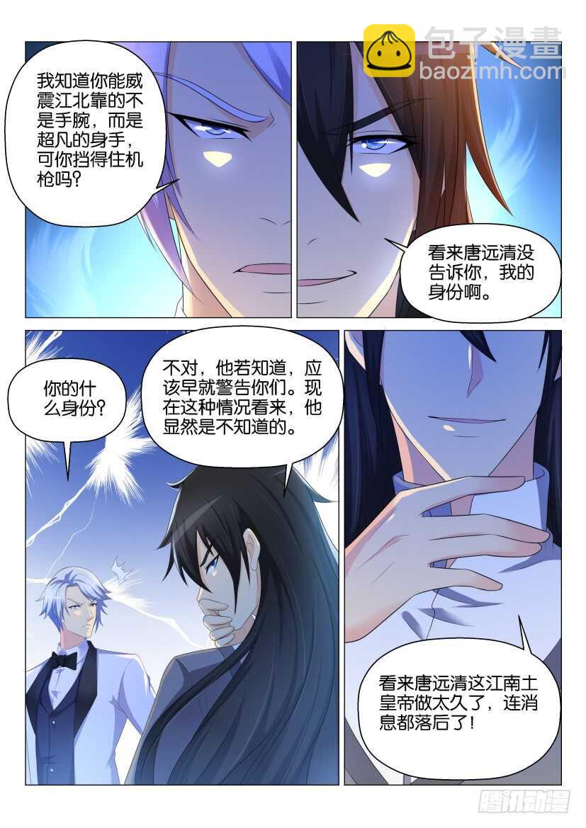 第145回14