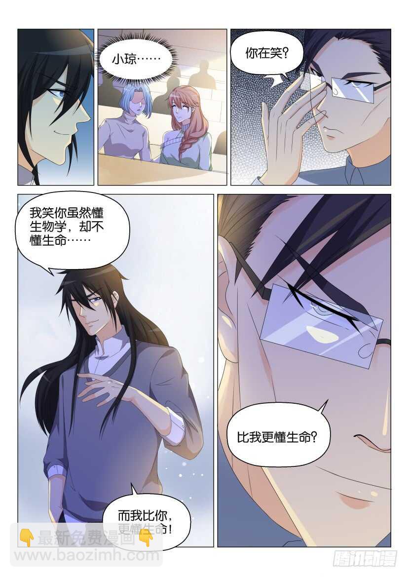 第145回3