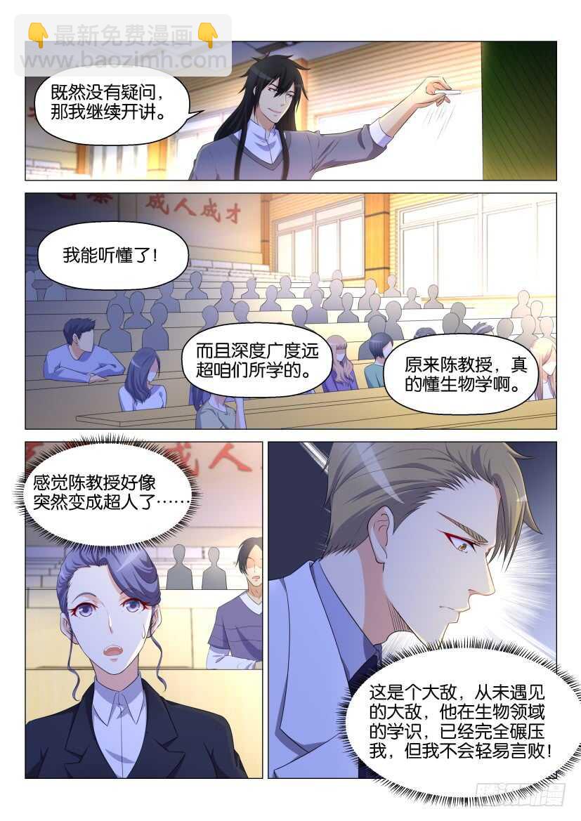 第145回6