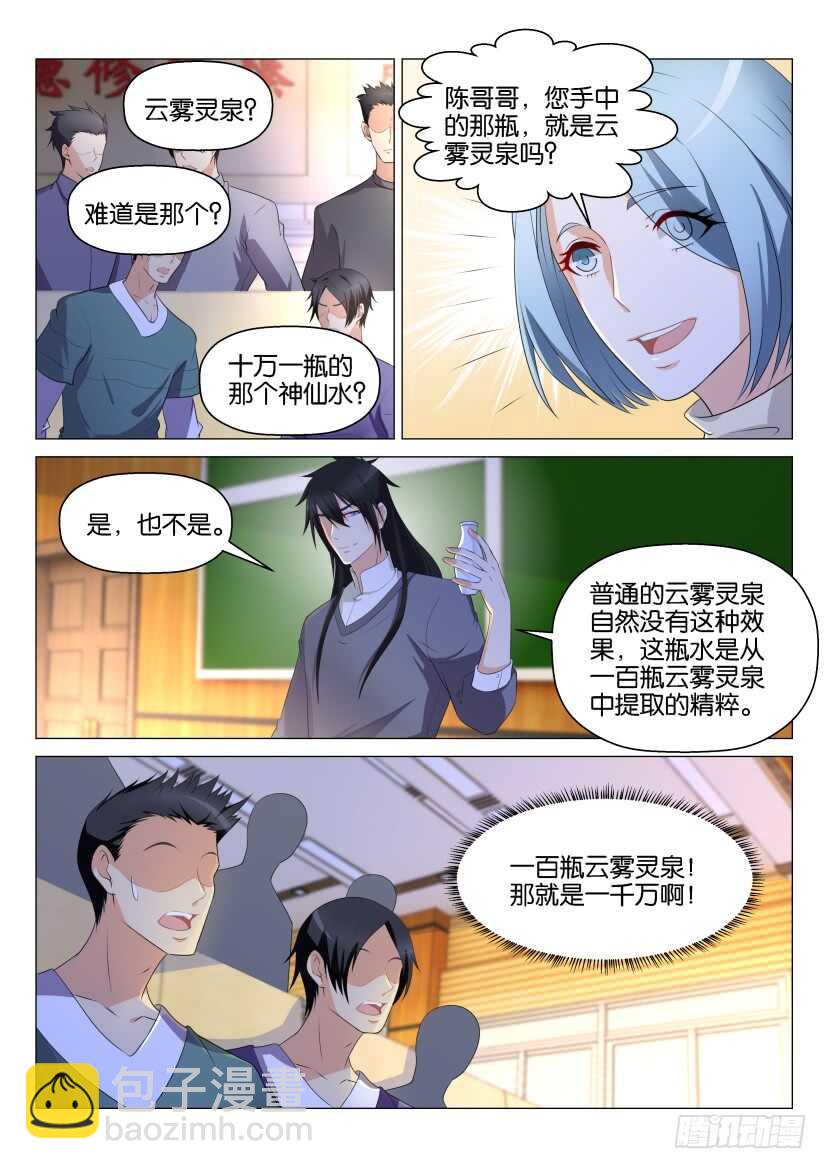 第145回8