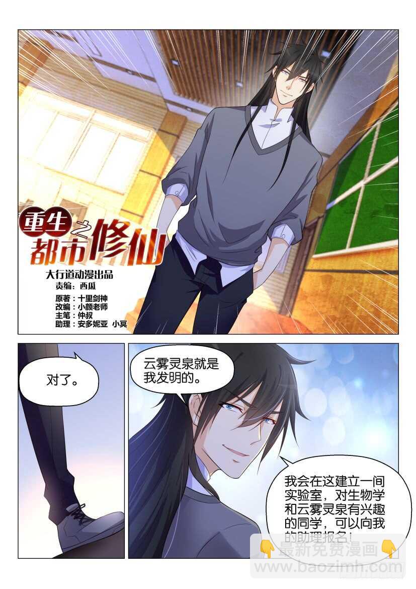 第145回9