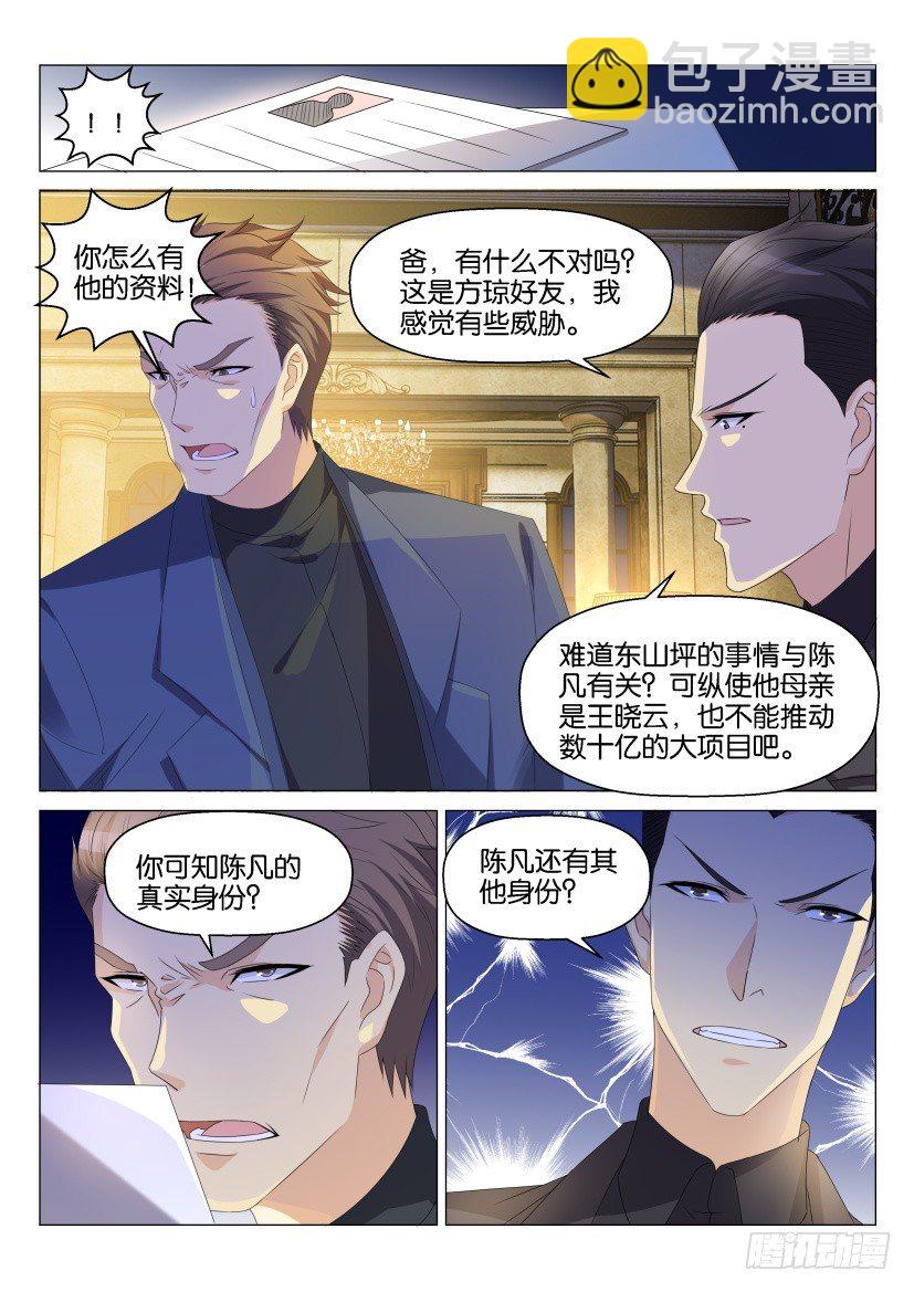 第147回10