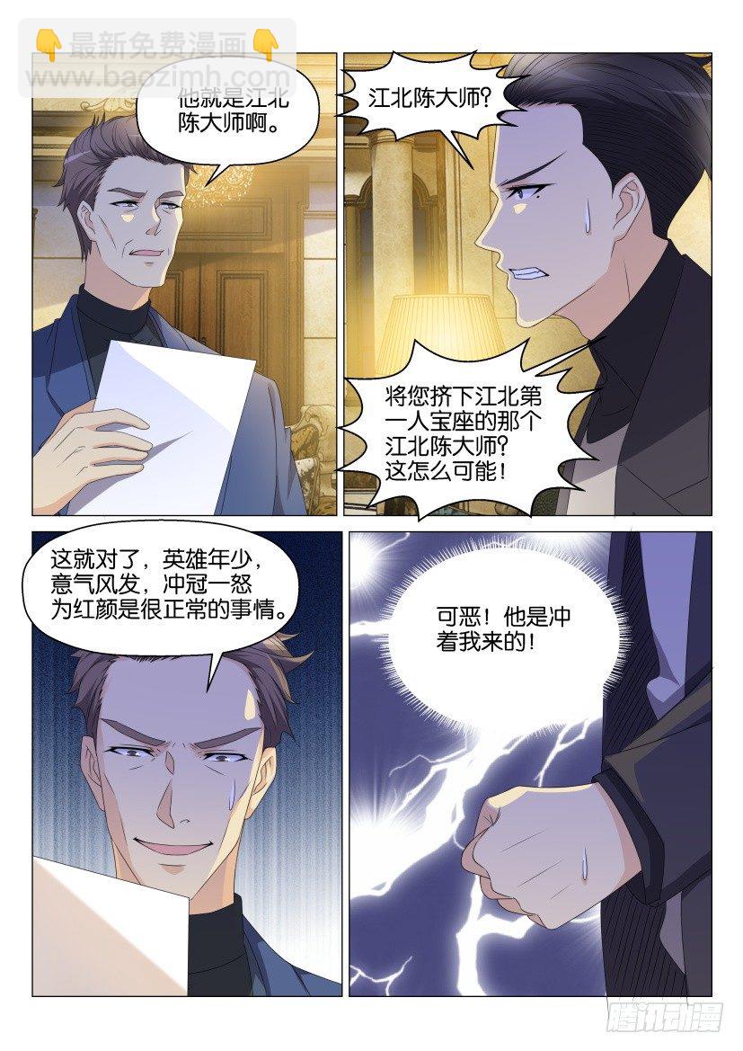 第147回11