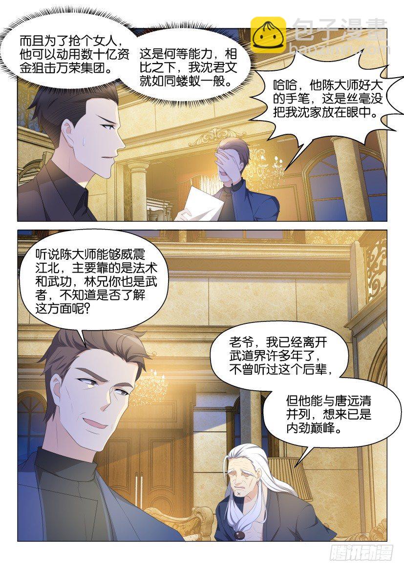 第147回12