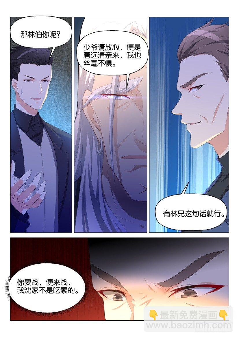 第147回13