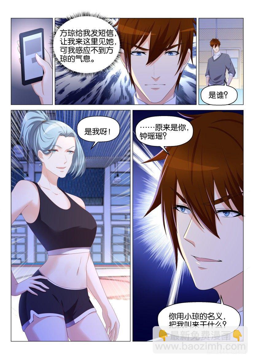 第147回14