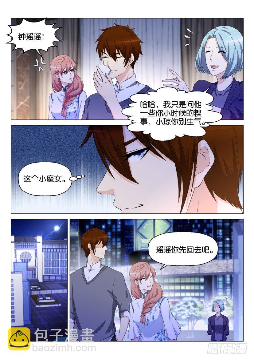 第147回4