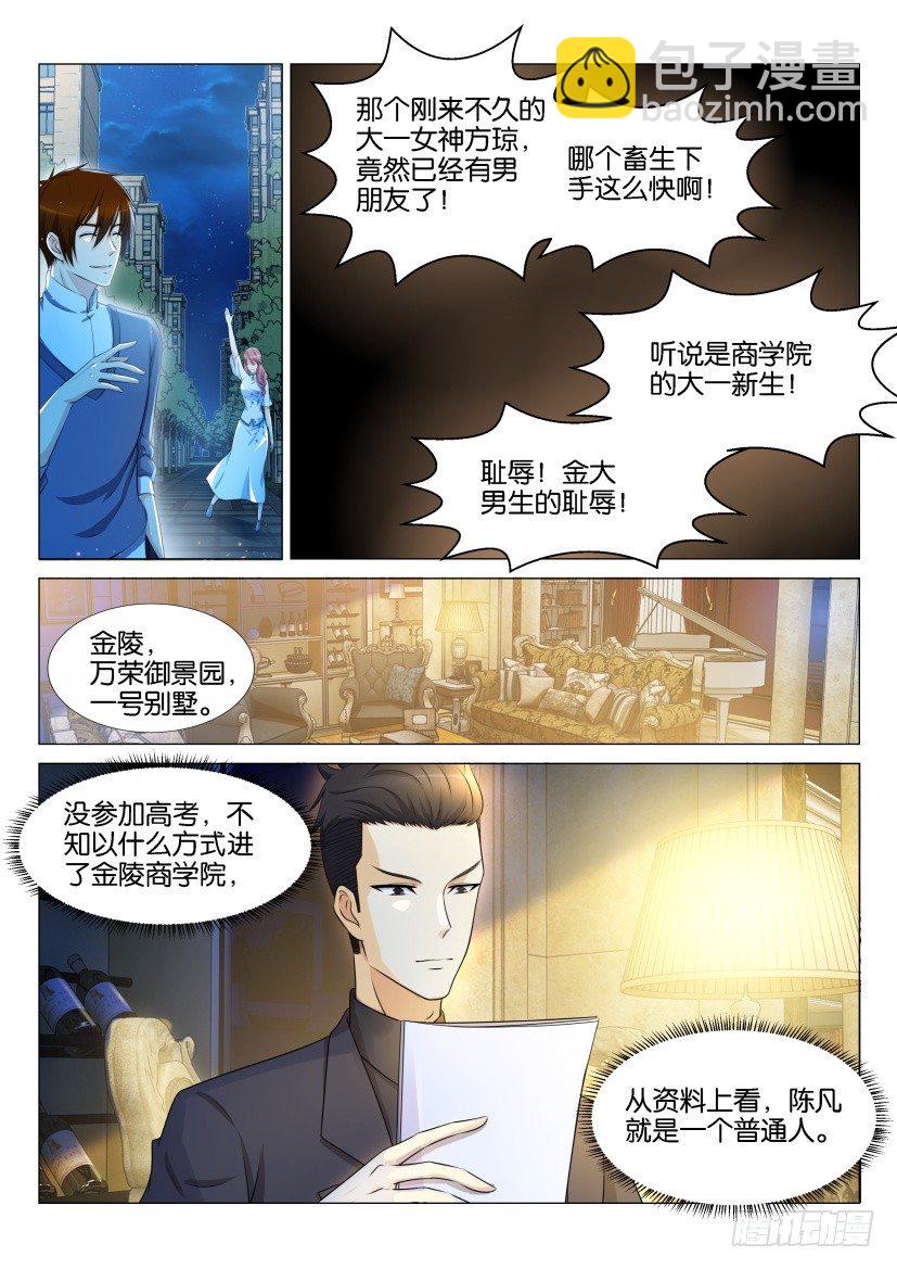 第147回6