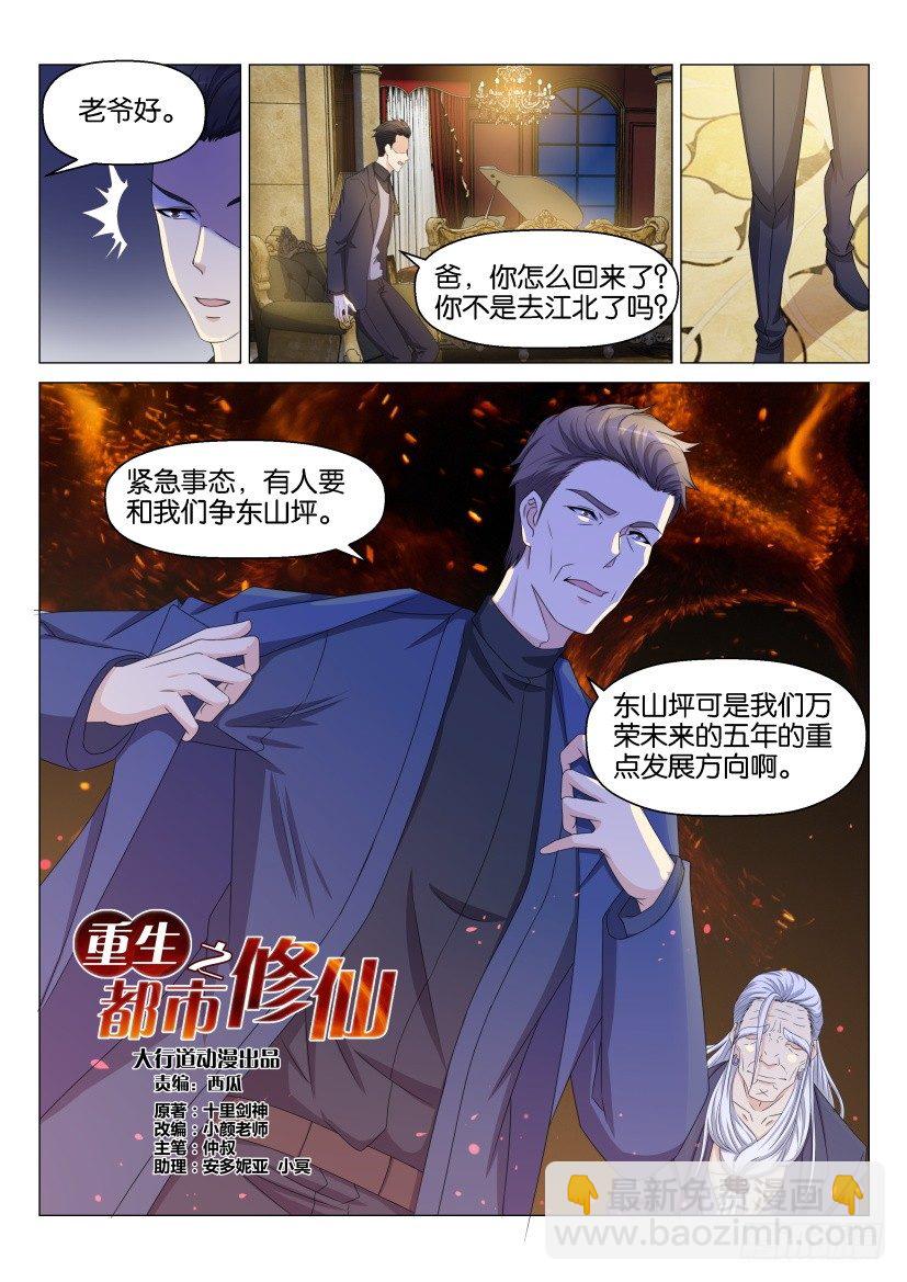 第147回8