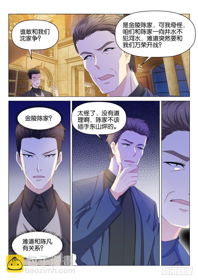 第147回9