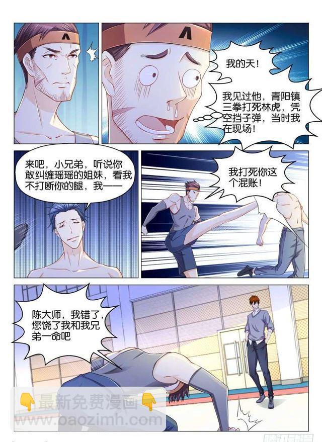 第148回1