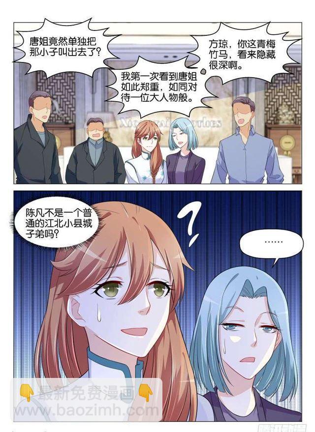 第148回11